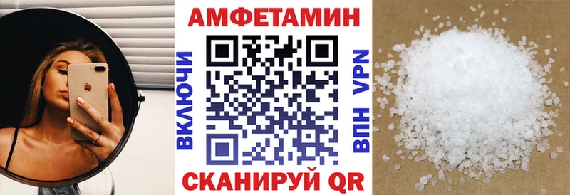 Amphetamine 97%  Купить где  Весьегонск 