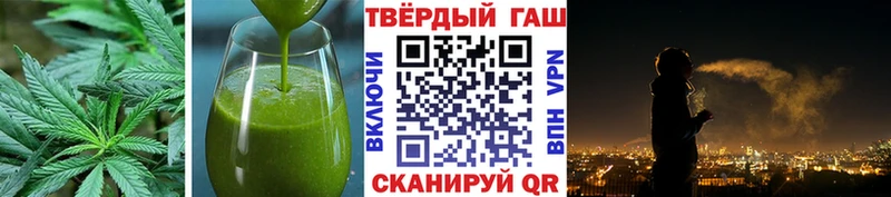 Купить где  Весьегонск  Cannafood марихуана 