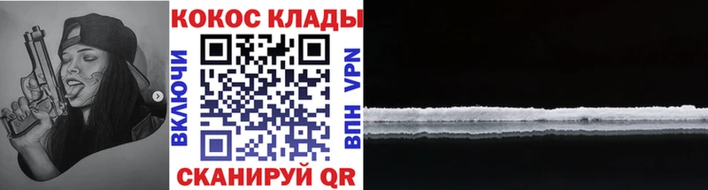 Купить  Весьегонск  COCAIN FishScale 