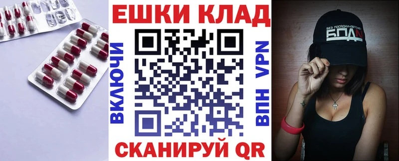 Купить  Весьегонск  Экстази 250 мг 