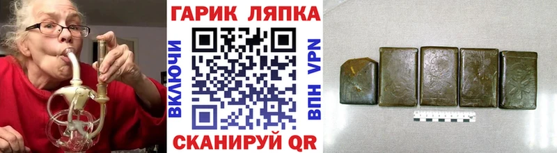 Купить  Весьегонск  Гашиш Premium 
