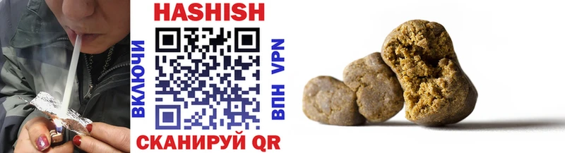 Гашиш VHQ Весьегонск