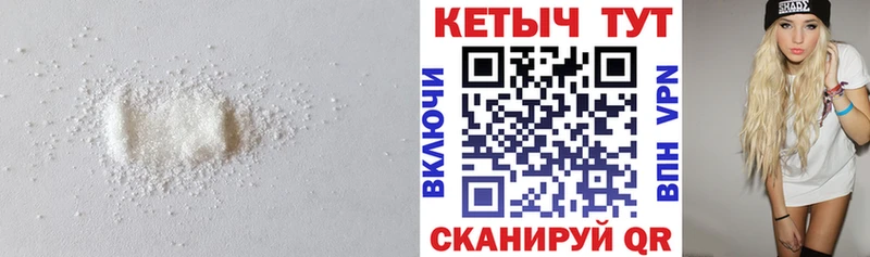 КЕТАМИН ketamine  Купить закладки  Весьегонск 