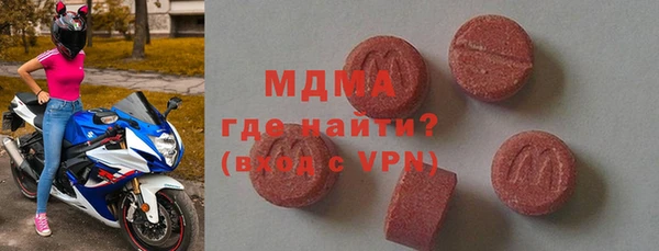 альфа пвп Армянск