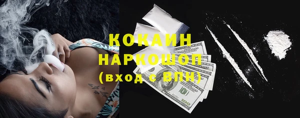 альфа пвп VHQ Арсеньев