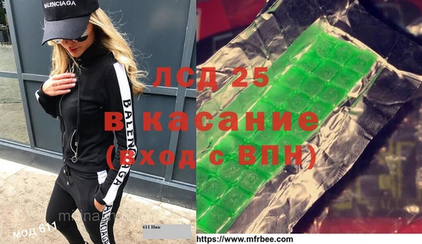 альфа пвп Армянск