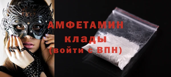 альфа пвп VHQ Арсеньев