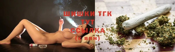 альфа пвп VHQ Арсеньев