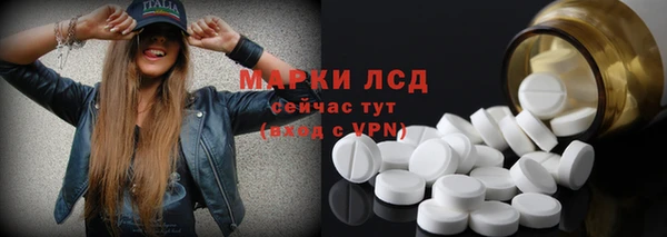 альфа пвп Армянск