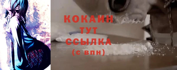 альфа пвп VHQ Арсеньев