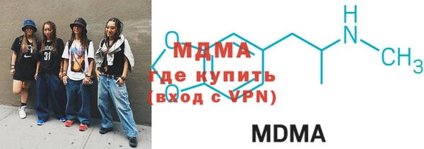 альфа пвп VHQ Арсеньев