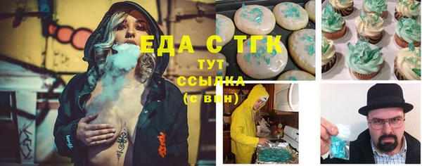 альфа пвп VHQ Арсеньев