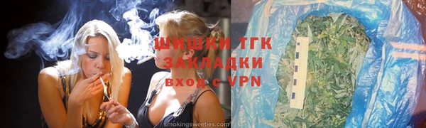 альфа пвп VHQ Арсеньев