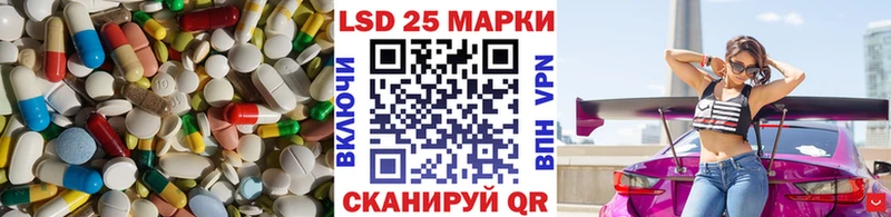 LSD-25 экстази ecstasy  Купить закладки  Весьегонск 