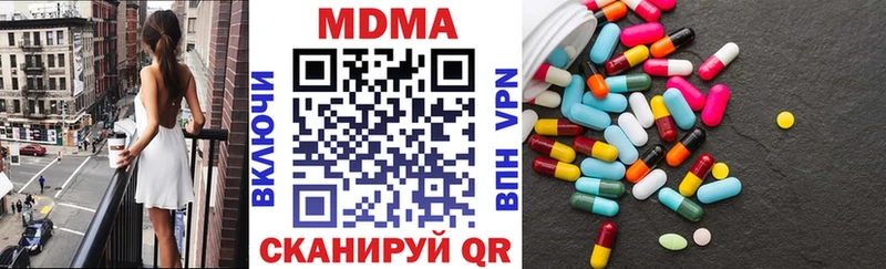 МДМА VHQ  Купить  Весьегонск 