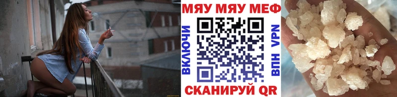 Купить где  Весьегонск  МЕФ 4 MMC 