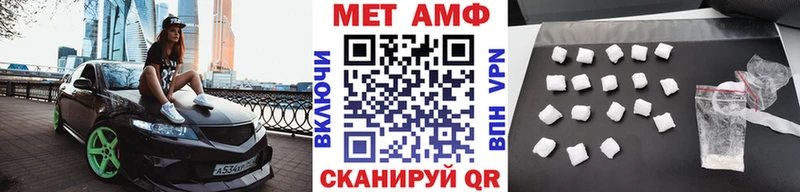 Купить где  Весьегонск  Первитин винт 
