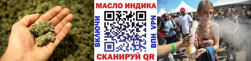 Купить где  Весьегонск  Дистиллят ТГК концентрат 